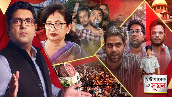 এবিপি আনন্দে প্রথম মুখ খুলেই বিস্ফোরক প্রত্যক্ষদর্শী ইন্টার্ন