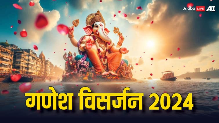 Ganesh Visarjan 2024 Time Pujan Vidhi Samgri Shubh Muhurat on Anant Chaturdashi News in Hindi Ganesh Visarjan 2024 Muhurat: गणेश विसर्जन के लिए आज 4 शुभ मुहूर्त, जानें घर में कैसे करें बप्पा का विसर्जन