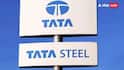 Tata Steel Share Price :  টাটা গ্রুপের এই শেয়ারে দুরন্ত গতি, ২০০ ছাড়িয়ে যেতে পারে ! কারণ কী ?