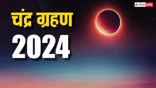 Chandra Grahan 2024: सितंबर में लग रहा चंद्र ग्रहण इन 3 राशियों के लिए खतरनाक, रहे सावधान