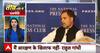 राजनीति की खबरें: Rahul Gandhi के खिलाफ चलाए जा रहे एजेंडे से BJP को कोई फायदा नहीं- KC Venugopal