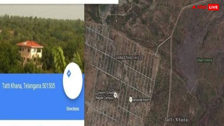 टट्टी खाना, तेलंगाना का एक छोटा सा कस्बा है. यह गांव अपने नाम की वजह से काफी ज्यादा फेमस है.