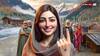 जम्मू-कश्मीर चुनाव में सुर्खियों में क्यों हैं निर्दलीय उम्मीदवार? बनेंगे किंगमेकर या साबित होंगे 'वोट कटवा'