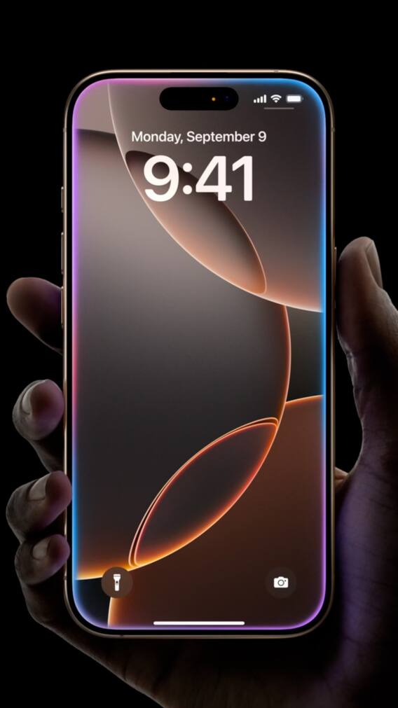 पाकिस्तानात iPhone 16 ची किंमत किती?