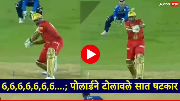 Kieron Pollard CPL 2024 Kiron Pollard Hits seven sixes in cpl 2024 see the full video 6,6,6,6,6,6,6....; कारयन पोलार्डने टोलावले सात षटकार, केकेआरला मिळवून दिला विजय, Video