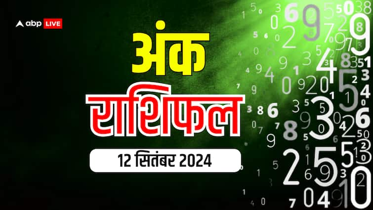 Ank jyotish rashifal Numerology prediction 1 to 9 mulank number 12 September Ank Rashifal: मूलांक से जानें अपना अंक राशिफल