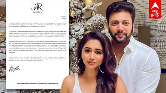 Aarti Ravi on Divorce : விவாகரத்து!’’எனக்கே தெரியாது’’ஆர்த்தி ரவி குற்றச்சாட்டு