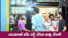 ‘జగధాత్రి’ సీరియల్‌: యువరాజ్ ను పట్టించిన ఆరాధ్య – టోనీకి తన పవర్ చూపించిన జేడీ