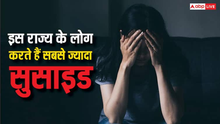 Malaika Arora Father Suicide people of this state commit the most suicides in India figure will shocked you भारत में किस राज्य के लोग करते हैं सबसे ज्यादा सुसाइड? आंकड़ा जानकर हैरान रह जाएंगे आप