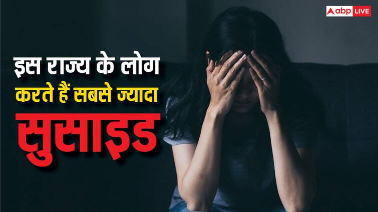 भारत में किस राज्य के लोग करते हैं सबसे ज्यादा सुसाइड? आंकड़ा जानकर हैरान रह जाएंगे आप Malaika Arora Father Suicide people of this state commit the most suicides in India figure will shocked you भारत में किस राज्य के लोग करते हैं सबसे ज्यादा सुसाइड? आंकड़ा जानकर हैरान रह जाएंगे आप