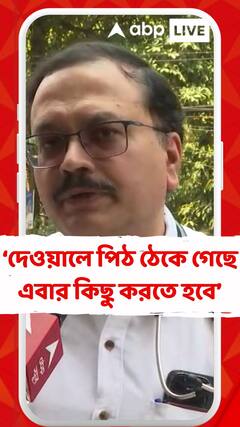 একজন জুনিয়র চিকিৎসকও যদি সাসপেন্ড হয় তবে আমরা সিনিয়ররা ও.পি.ডি তুলে নেব: নারায়ণ বন্দ্যোপাধ্যায়