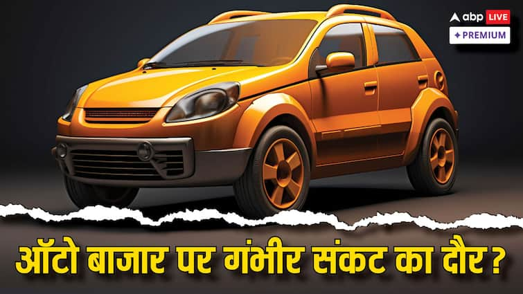 Why Car Sell Down in India Understand 5 major reasons for decline ABPP कारों की बिक्री 4.53% घटी, समझिए क्या है गिरावट की 5 बड़ी वजहें