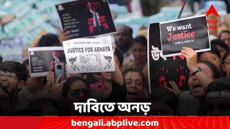 Junior Doctors Agitation Demanded meeting should be telecasted live Junior Doctors Agitation: 'বৈঠকের সরাসরি সম্প্রচার করতে হবে,' পাল্টা ইমেল জুনিয়র ডাক্তারদের