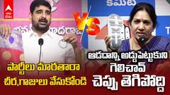 Koushik reddy vs Bandru Shobharani | పార్టీ ఫిరాయింపులపై బీఆర్ఎస్ వర్సెస్ కాంగ్రెస్ | ABP Desam