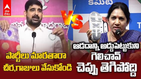 Koushik reddy vs Bandru Shobharani | పార్టీ ఫిరాయింపులపై బీఆర్ఎస్ వర్సెస్ కాంగ్రెస్ | ABP Desam