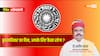 Daily Horoscope: बृहस्पतिवार 12 सितंबर किन राशियों के लिए होने जा रहा यादगार, जानें आज का भविष्यफल