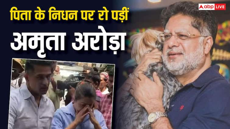 Malaika Arora Father Death suicide amrita arora started crying remembering anil arora Malaika Arora Father Death: जिस जगह पिता ने दी जान वहीं फूट-फूटकर रोईं अमृता अरोड़ा, आंखों से छलक पड़े आंसू