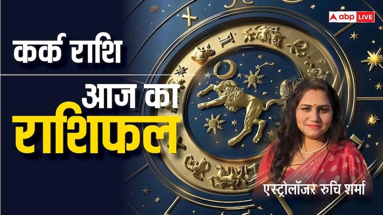 Cancer Horoscope Today 12 September 2024 Aaj Ka Kark Rashifal Predictions in Hindi Cancer Horoscope 12 September: कर्क राशि वाले बिजनेस में पार्टनर की भावनाओं को समझें, पढ़ें राशिफल