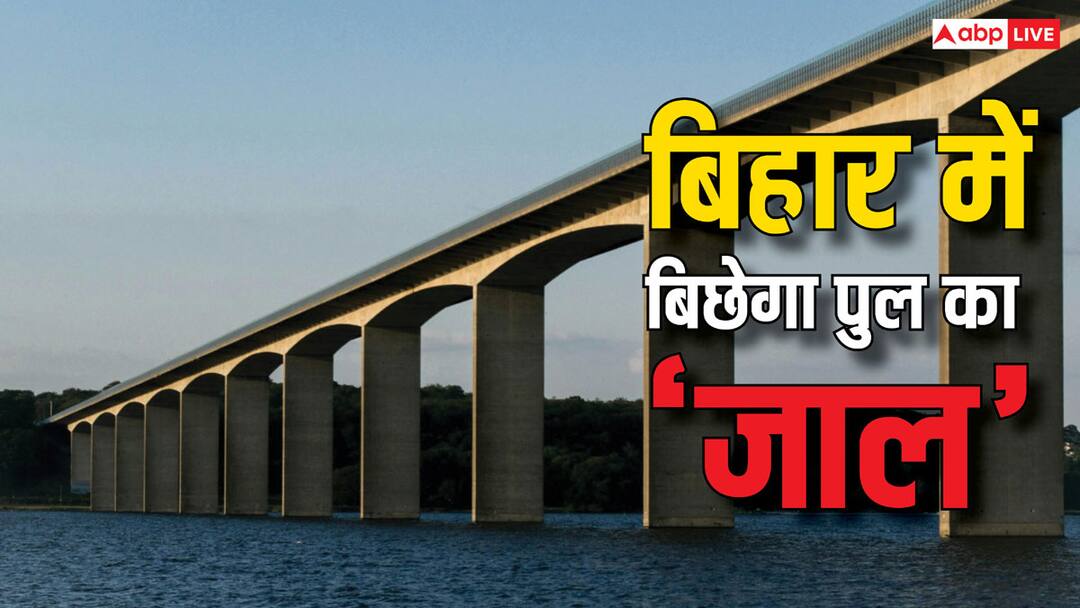Good News: बिहार के ग्रामीण इलाकों के लिए अच्छी खबर, एक हजार नए छोटे पुल बनाएगी नीतीश सरकार Good News Nitish Government will Build One Thousand New Small Bridges in Rural Areas of Bihar Good News: बिहार के ग्रामीण इलाकों के लिए अच्छी खबर, एक हजार नए छोटे पुल बनाएगी नीतीश सरकार