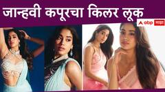 Janhvi Kapoor : गुलाबी साडी, ग्लॉसी लिप्स, पर्ल ब्लाउज...जान्हवीच्या सौंदर्यावर चाहते फिदा!