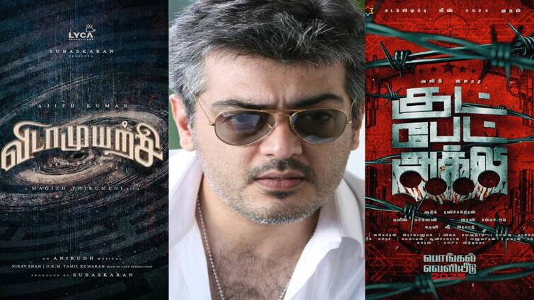 Good Bad ugly release to be postponed to May month due to Vidaamuyarchi release Good Bad ugly postponed: குட் பேட் அக்லியை குறிவைத்த விடாமுயற்சி.. கோடை வரை தள்ளிப்போக காரணம் என்ன?