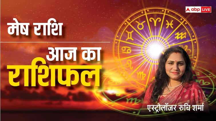 Aries Horoscope Today 12 September 2024 Aaj Ka Mesh Rashifal Predictions in Hindi Aries Horoscope 12 September: मेष राशि वाले खाने पीने पर नियंत्रण रखें, पढ़ें राशिफल