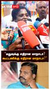 Tamilisai on Thirumvalavan :