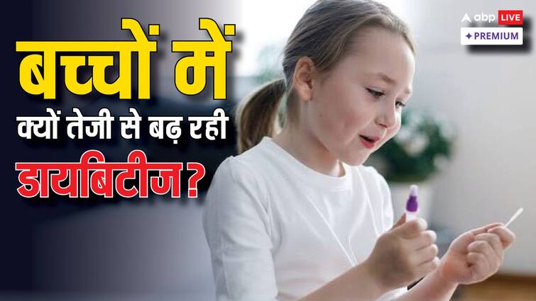 Is diabetes happening in children due to corona virus ABPP क्या कोरोना वायरस की वजह से बच्चों में हो रही है डायबिटीज