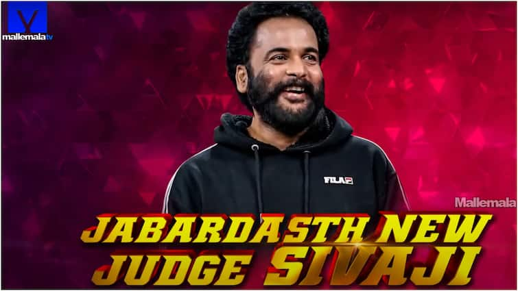 ETV Jabardasth New Judge Sivaji replaces Krishna Bhagavan Watch Latest Promo Jabardasth New Judge: 'జబర్దస్త్'కు కొత్త జడ్జి... పోతానన్నయ్యా పోతాను - వచ్చీ రావడమే పంచ్‌లతో చెలరేగిన శివాజీ