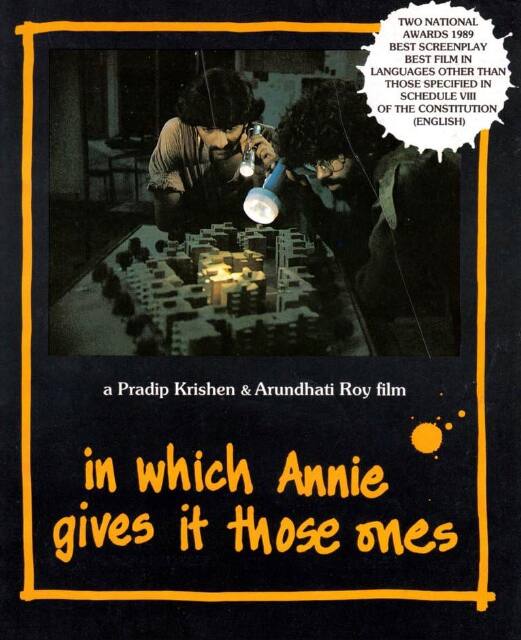 1989 में रिलीज हुई ‘इन व्हिच एनी गिव्स इट दोज वन्स’ नॉन इंग्लिश लैग्वेज की टीवी फिल्म थी. इसे अरुंधति रॉय ने लिखा था और प्रदीप कृष्णन ने इसे डायरेक्ट किया था. फिल्म में अर्जुन रैना लीड किरदार निभाया था वहीं रोशन सेठ और अरुंधति रॉय ने भी मुख्य भूमिका निभाई थी.