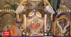 SiddhiVinayak Ganpati Aarti | सिद्धीविनायक गणपती आरती 11 Sep 2024 ABP Majha