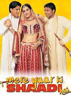 Happy Birthday Tulip Joshi: कहां गुम हैं 'मेरे यार की शादी है' वाली ट्यूलिप जोशी? अब जी रहीं ऐसी लाइफ!