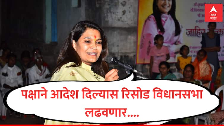 Bhavana Gawali wants to contest Risod Assembly Constituency washim election maharashtra politics marathi news  Bhavana Gawali : भावना गवळी विधानसभेच्या रिंगणात? पक्षाने आदेश दिल्यास रिसोड मतदारसंघातून निवडणूक लढवणार