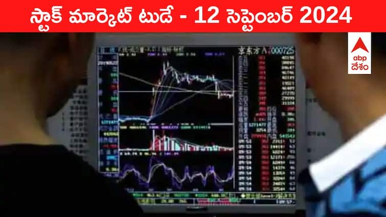 stock market opening today share market news today updates today in telugu on 12 September 2024 Share Market Today: హై రేంజ్‌లో స్టార్టయిన స్టాక్‌ మార్కెట్లు - సెన్సెక్స్ 400 పాయింట్లు జంప్‌, 25,000 వేల పైన నిఫ్టీ