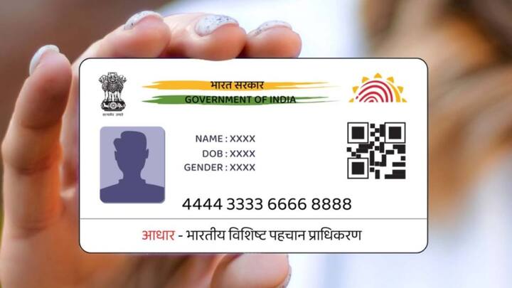 इसके लिए आपको एक तय फीस चुकानी होती हैं. इसके बाद आप अपने आधार कार्ड की जानकारी को अपडेट कर सकते हैं.