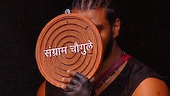 जाणून घेऊया 'बिग बॉस मराठी'च्या घरात वाईल्ड कार्ड एन्ट्री घेणारा संग्राम चौगुलेबद्दल!