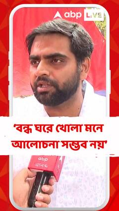 আমরা চাই খোলা মনে জনতার সামনে আলোচনা করতে: জুনিয়র চিকিৎসক