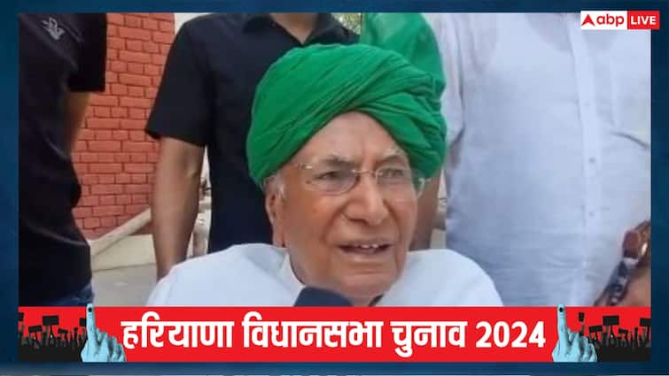 Haryana Assembly Elections 2024 Former CM and INLD Chief Om Prakash Chautala Attack On BJP Govt हरियाणा में किसकी बनेगी सरकार? पूर्व CM ओम प्रकाश चौटाला ने कर दी भविष्यवाणी