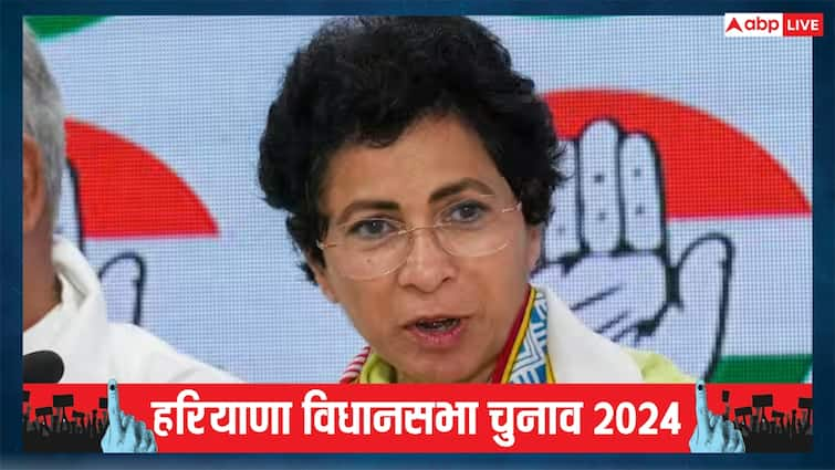 haryana assembly election 2024 congress mp kumari selja is out of cm face race in Vidhan Sabha Chunav Kumari Selja: क्या हरियाणा चुनाव में कुमारी सैलजा सीएम फेस की रेस से बाहर हो गईं हैं? समझें