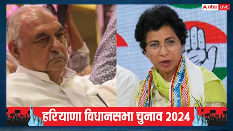 Haryana Assembly Elections 2024 Kumari Selja Or Bhupinder Singh Hooda Choice in Ticket Distribution in Congress हरियाणा में टिकट बंटवारे में भूपेंद्र सिंह हु्ड्डा या कुमारी सैलजा, कौन पड़ा भारी? ये रहे आंकड़ें