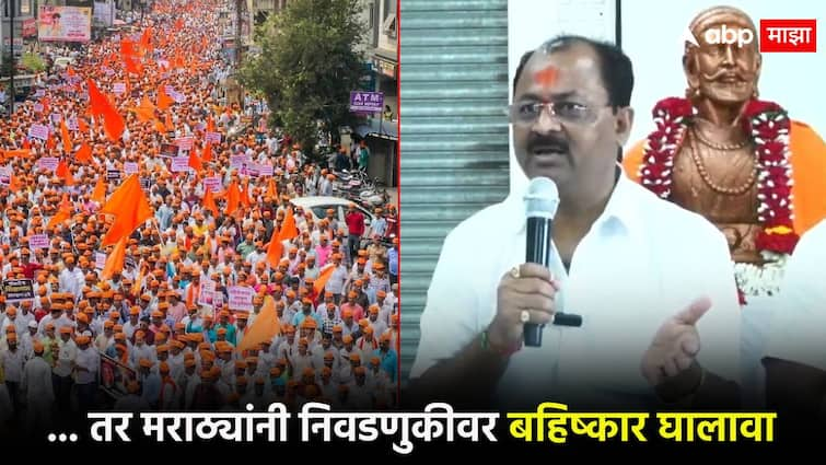 Rajendra Raut: 5 crore Maratha boycott vidhansabha Election Rajendra Raut appeal on maratha reservation issue Rajendra Raut: ... तर 5 कोटी मराठ्यांनी विधानसभा निवडणुकीवरच बहिष्कार घालावा; आमदार राऊतांचे आवाहन, बार्शीत ठिय्या