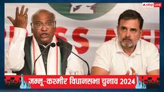 जम्मू कश्मीर चुनाव के लिए कांग्रेस उम्मीदवारों की चौथी लिस्ट जारी, बारामूला से किसे मिला टिकट?