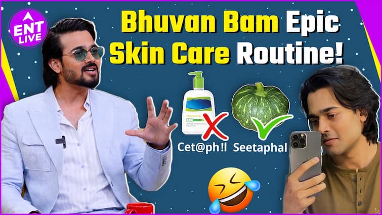 Skincare of Bhuvan Bam का स्किनकेयर रुटीन जानते हैं आप?