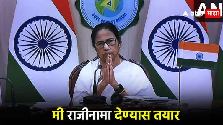 Mamata Bannerjee express about resignation I waited two hours and ready to resign Public apology from Mamata Banerjee on doctors agitation Mamata Bannerjee: मी दोन तास वाट पाहिली, मुख्यमंत्रीपदाचा राजीनामा देण्यास तयार; ममता बॅनर्जींकडून जनतेची माफी