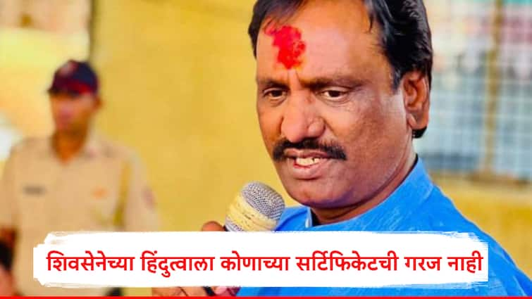 Ambadas Danve on Muslim Candidate for Vidhansabha election Shivsena Maharashtra politics Ambadas Danve:विधानसभेत मुस्लिम उमेदवार देणार का? अंबादास दानवे म्हणाले, 'शिवसेनेला हिंदुत्वासाठी कोणाच्याही सर्टिफिकेटची गरज नाही..'