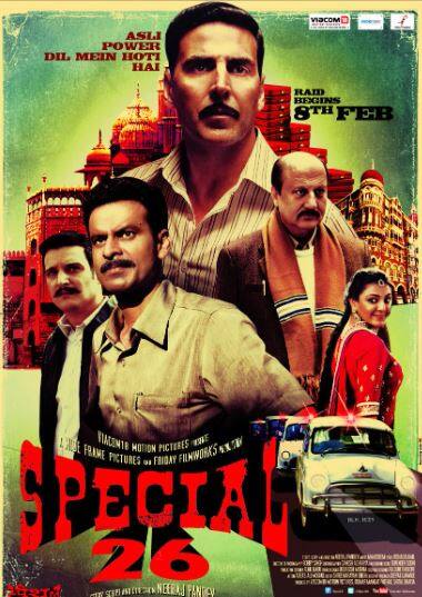 'स्पेशल 26': चोरी-डकैती पर आधारित इस फिल्म में अक्षय कुमार लीड रोल में नजर आए थे. ये एक हिट फिल्म थी जिसमें वो सीबीआई बनकर लोगों को लूटते नजर आते हैं. ये फिल्म यूट्यूब पर फ्री में देख सकते हैं.