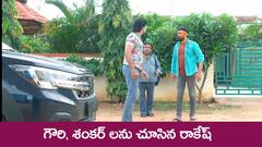 ‘ప్రేమ ఎంత మధురం’ సీరియల్‌: గౌరిని చూసి షాక్ అయిన రాకేష్ – పూజకు రాలేనన్న అభయ్