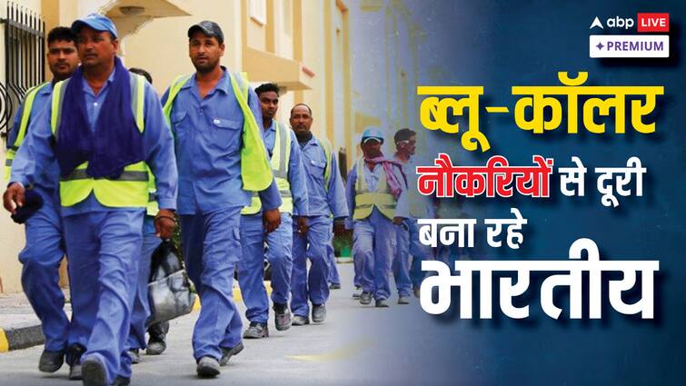 कम वेतन, विदेशों का रुख... भारत में ब्लू कॉलर श्रमिकों की गंभीर कमी क्यों? Low wages Turning to foreign countries Why is there a serious shortage of blue collar workers in India abpp कम वेतन, विदेशों का रुख... भारत में ब्लू कॉलर श्रमिकों की गंभीर कमी क्यों?