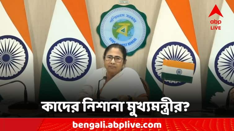 R G Kar Doctor Death Mamata Banerjee Attack Regarding Power Mamata Banerjee: 'আশা করি মানুষ বুঝতে পারছেন ওরা বিচার চায় না, চায় চেয়ার,' কাদের নিশানা মুখ্যমন্ত্রীর?