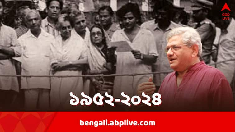 Sitaram Yechury Demise Looking back at the political life of CPM Stalwart Sitaram Yechury Demise: হাসিমুখে দাঁড়িয়ে ইন্দিরা, পদত্যাগের দাবিপত্র পড়ে শোনান সীতারাম ইয়েচুরি, সেই কংগ্রেস থেকে আসে প্রধানমন্ত্রিত্বের প্রস্তাব